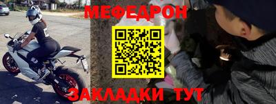 прущие крисы Краснокаменск
