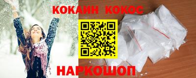 прущие крисы Краснокаменск