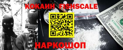 COCAINE Краснодар