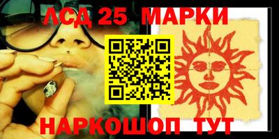 jwh Краснознаменск