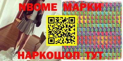 jwh Краснознаменск