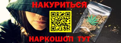 прущие крисы Краснокаменск
