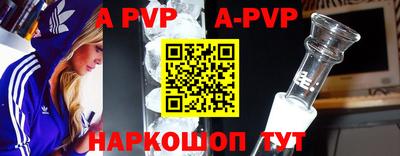 COCAINE Краснодар