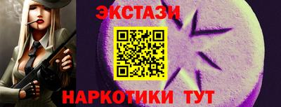 COCAINE Краснодар
