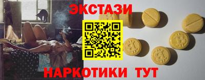 COCAINE Краснодар