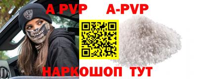 COCAINE Краснодар