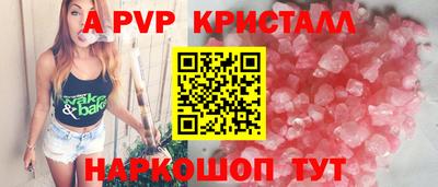 прущие крисы Краснокаменск