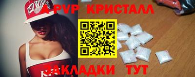 COCAINE Краснодар