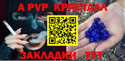 jwh Краснознаменск