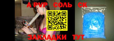 мдпв Кунгур