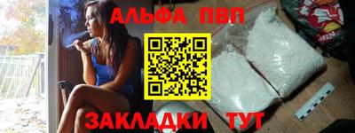 прущие крисы Краснокаменск