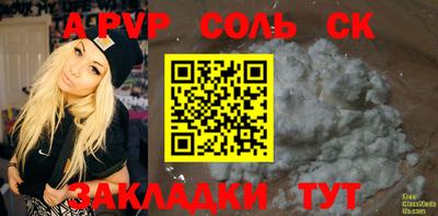 прущие крисы Краснокаменск
