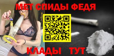 прущие крисы Краснокаменск