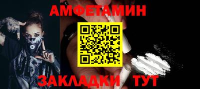 прущие крисы Краснокаменск