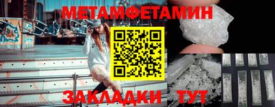 COCAINE Краснодар