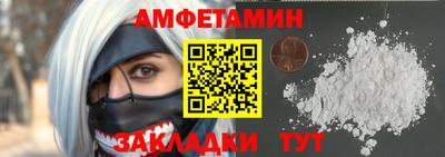 прущие крисы Краснокаменск
