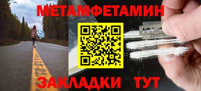 COCAINE Краснодар