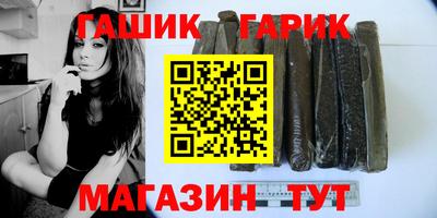 прущие крисы Краснокаменск