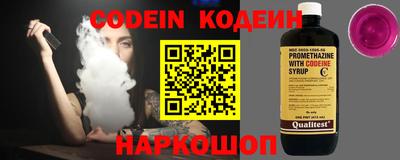COCAINE Краснодар