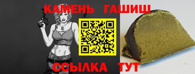 прущие крисы Краснокаменск