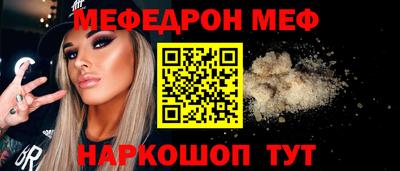 COCAINE Краснодар
