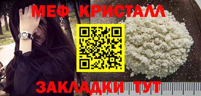 COCAINE Краснодар