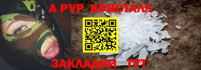 COCAINE Краснодар