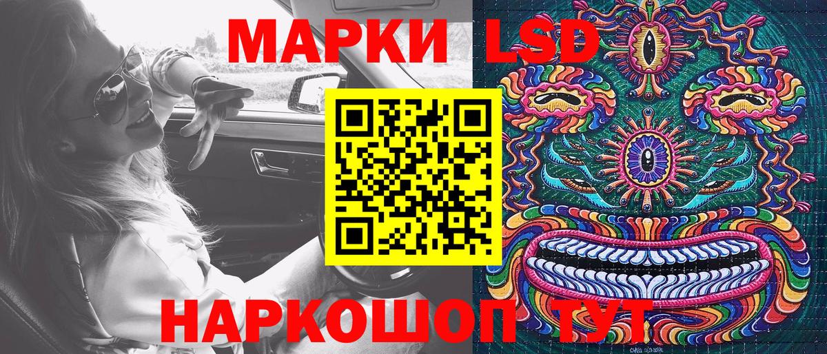 Камышин  Марки 25I-NBOMe 1,8мг  Вход с VPN 